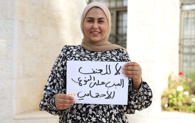 بيان جمعية الشابات المسيحية في فلسطين بمناسبة اليوم العالمي لمناهضة العنف ضد المرأة