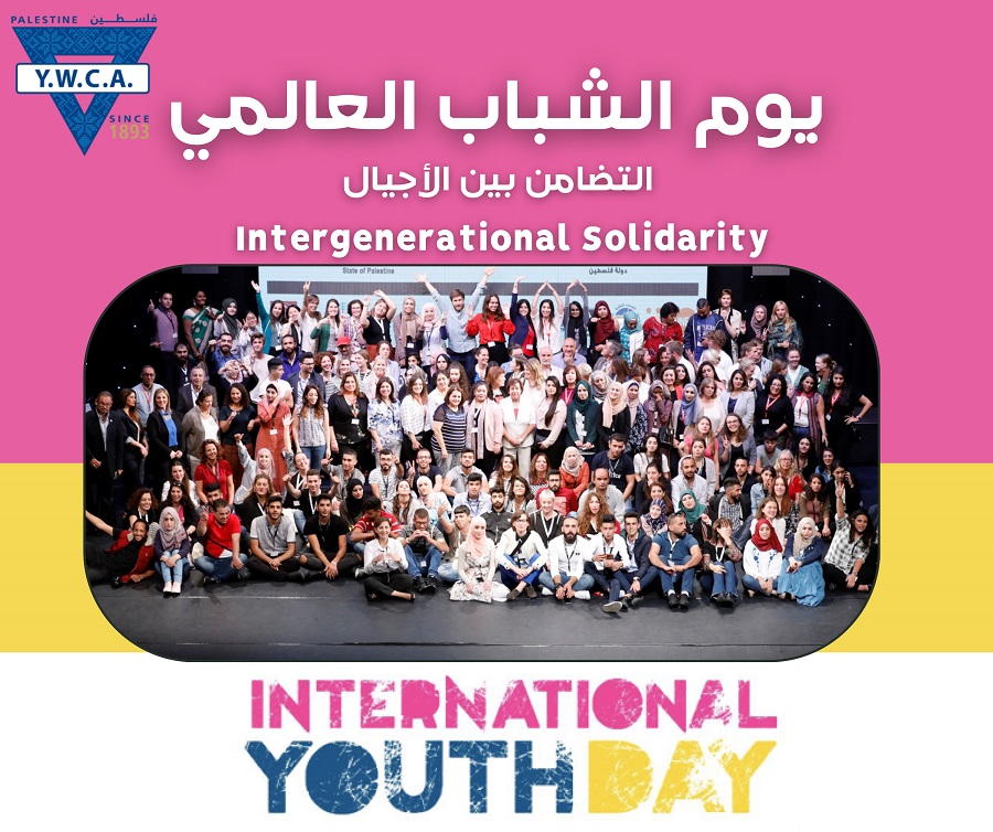 بيان اتحاد جمعيات الشابات المسيحية في فلسطين بمناسبة يوم الشباب العالمي 2022
