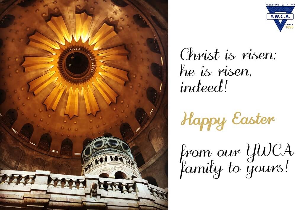 رسالة عيد الفصح المجيد 2023