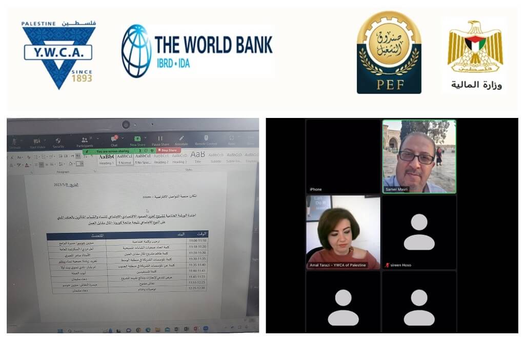 ورشة عمل ختامية لمشروع "المال مقابل العمل"