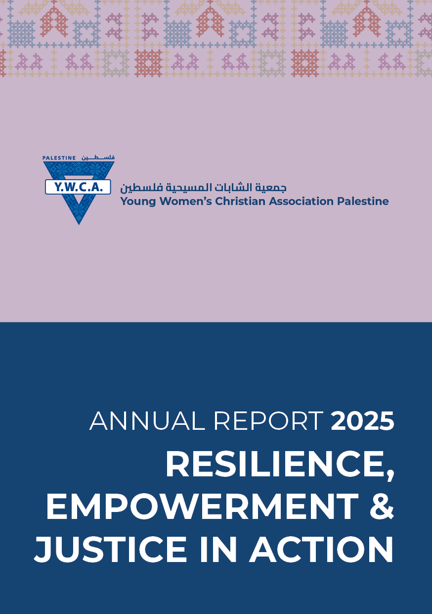 التقرير السنوي 2025